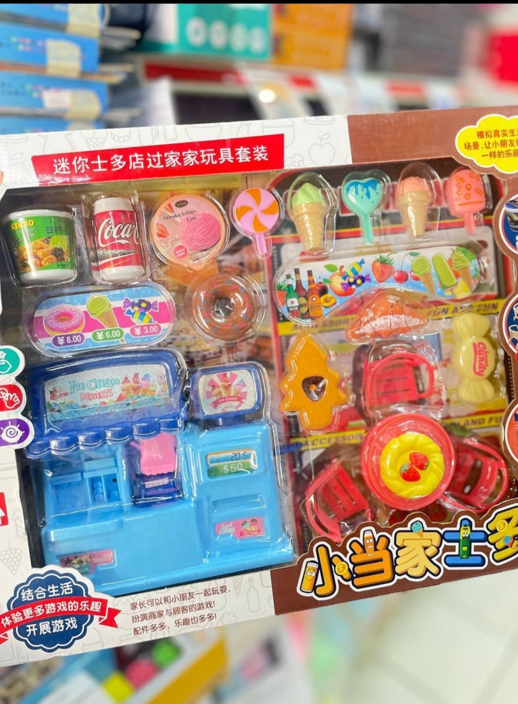 Supermarket accessories 19 in 1